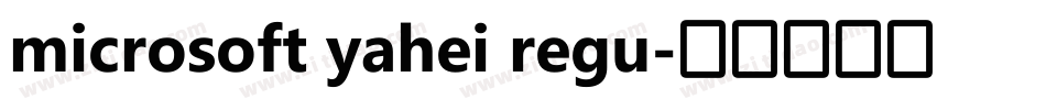 microsoft yahei regu字体转换